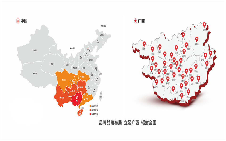 全屋定造加盟首选品牌 优游国际推荐战术同伴-爱阁工房