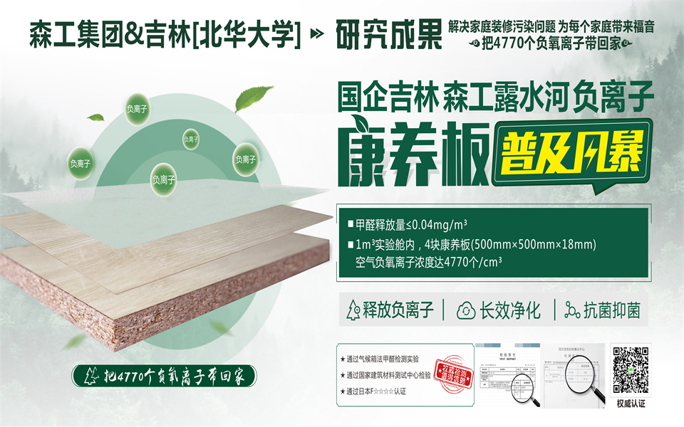 全屋定造加盟首选品牌 优游国际推荐战术同伴-爱阁工房