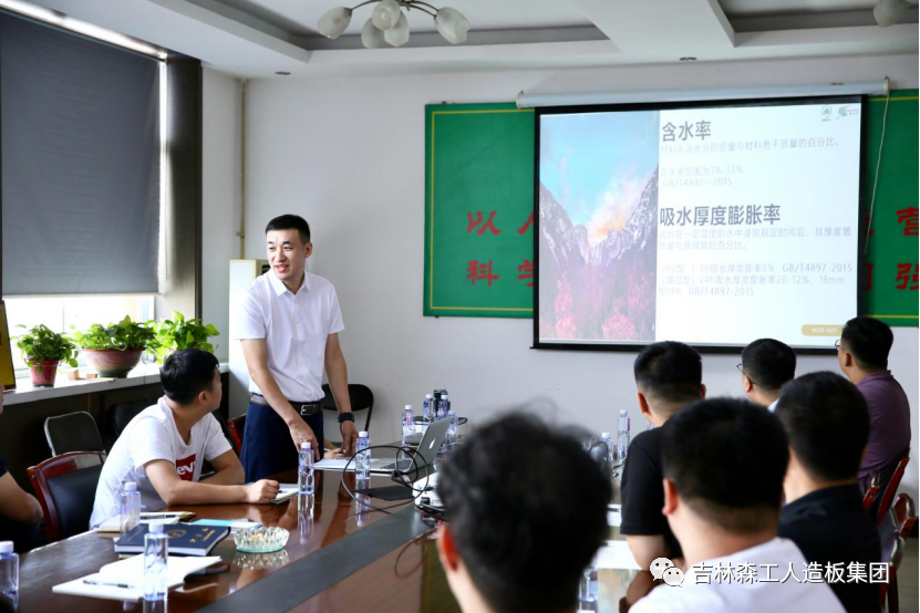 抓培训 强素质-吉林森工优游国际集团新员工培训圆满实现