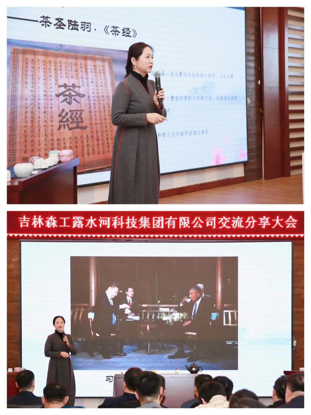 扬帆振兴航，筑梦新篇章｜吉林森工优游国际集团2022年赞美总结会暨2023年新春年会圆满闭幕