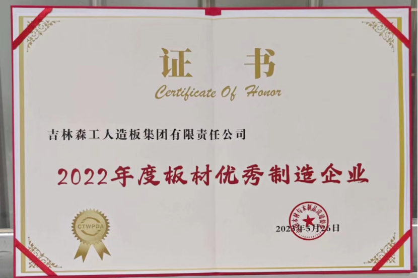 智能造作 融通未来，优游国际品牌荣获嘉奖