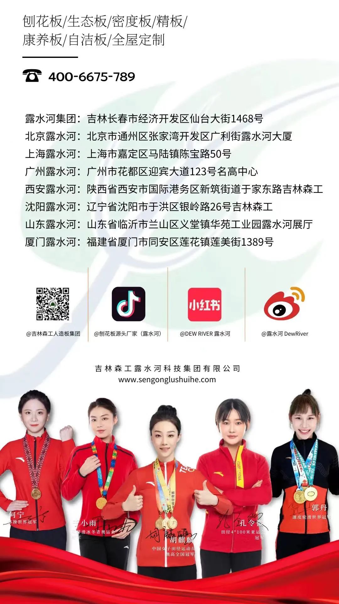 几度蝉联 实力卫冕 | 优游国际品牌再获殊荣