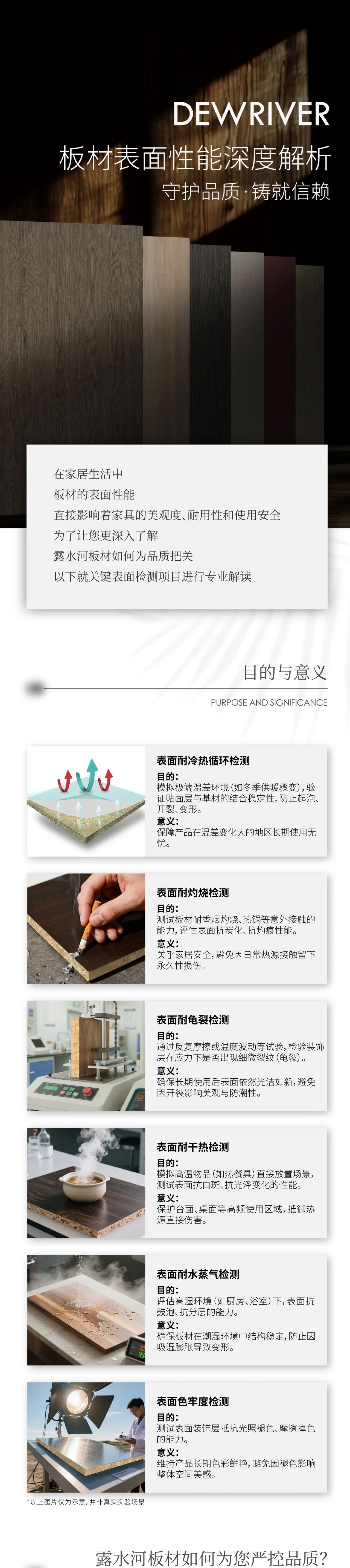 微信图片_2025-07-08_135231_648.jpg