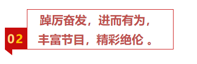 扬帆振兴航，筑梦新篇章｜吉林森工优游国际集团2022年赞美总结会暨2023年新春年会圆满闭幕
