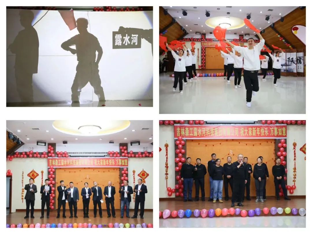 扬帆振兴航，筑梦新篇章｜吉林森工优游国际集团2022年赞美总结会暨2023年新春年会圆满闭幕