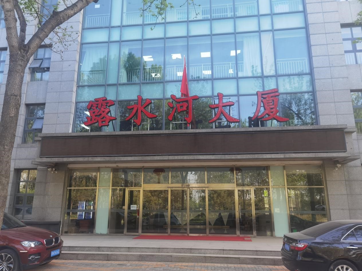 强强结合 优游国际和中国木业网达成战术合作