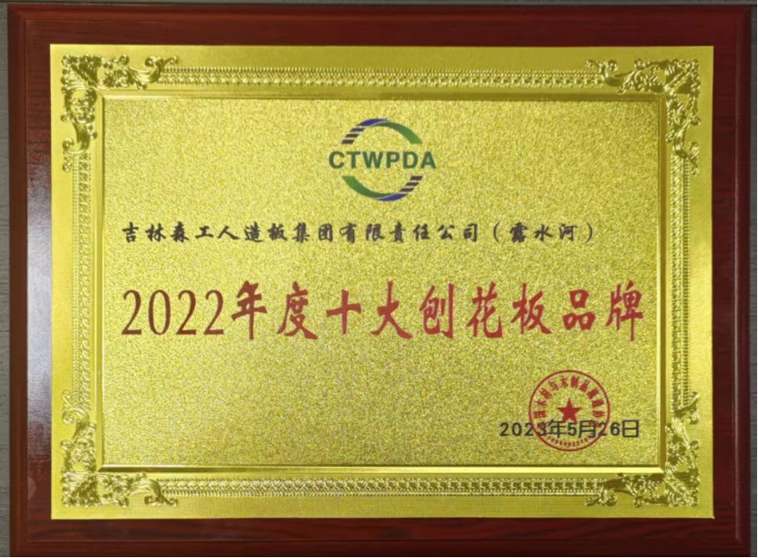 智能造作 融通未来，优游国际品牌荣获嘉奖