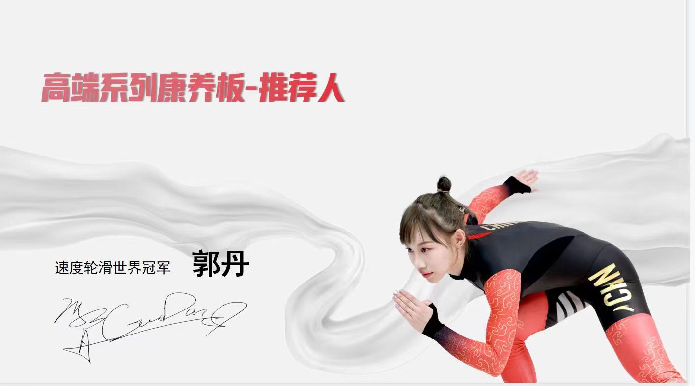 优游国际&蒂诺一/强强结合，合作升级